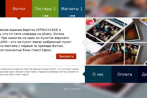 Рабочее зеркало darknet mega