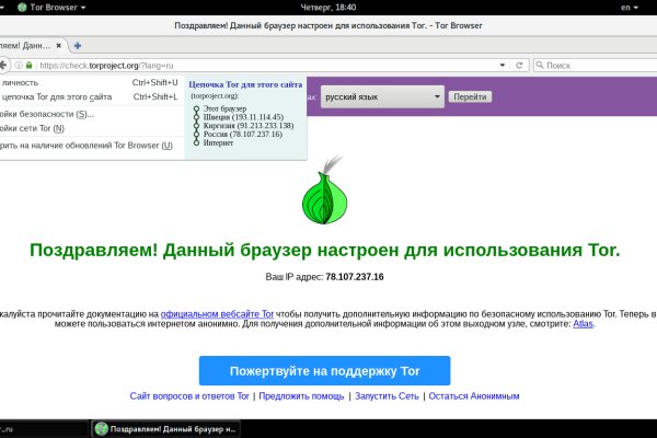 Mega darknet market ссылка на сайт