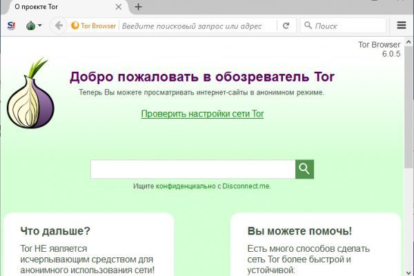 Mega darknet market официальный сайт