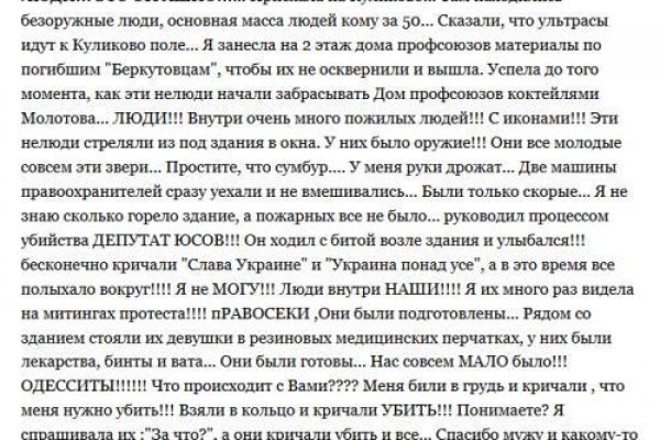 Мега официальный сайт в даркнете