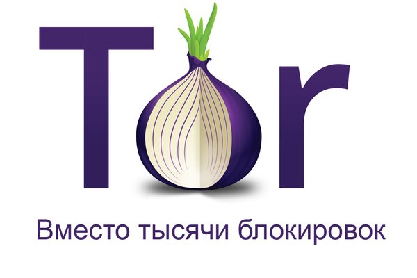 Mega onion не работает