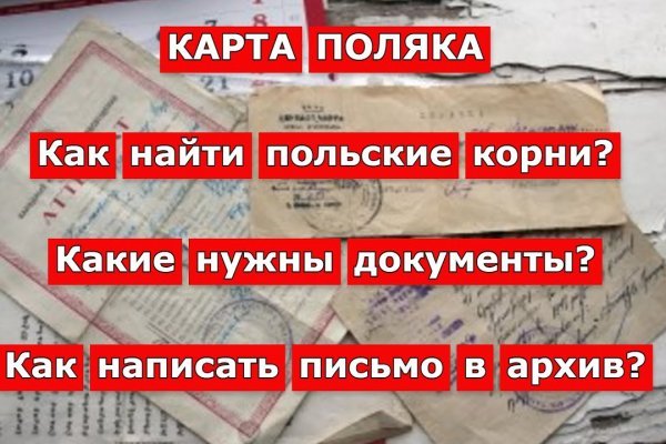 Ссылка на мега маркет даркнет