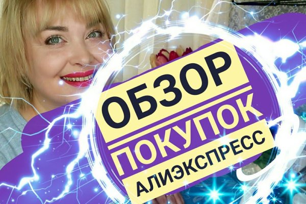 Мега через тор megadarknet de